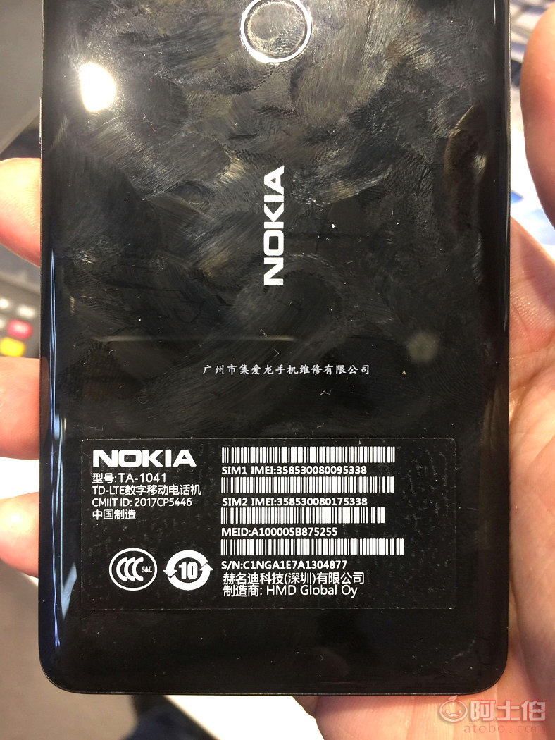 【诺基亚7 7plus总成手机维修换屏后盖屏幕外