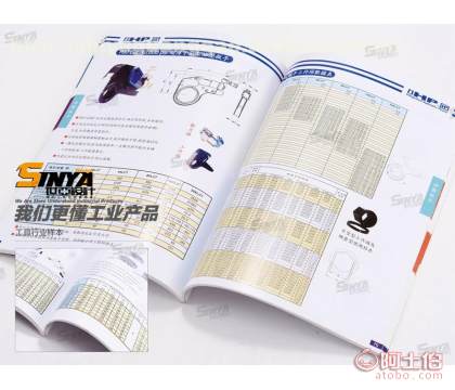 【世亚广告 松江 专业画册设计 液压机械 创意设