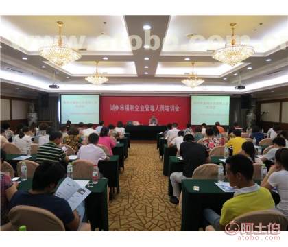 杭州企业管理培训机构_工业型企业管理培训机