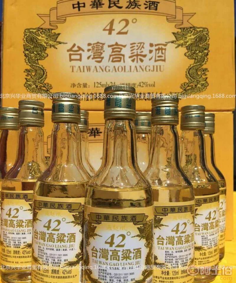 【中华名族酒台湾高粱酒小瓶酒自助餐用酒12